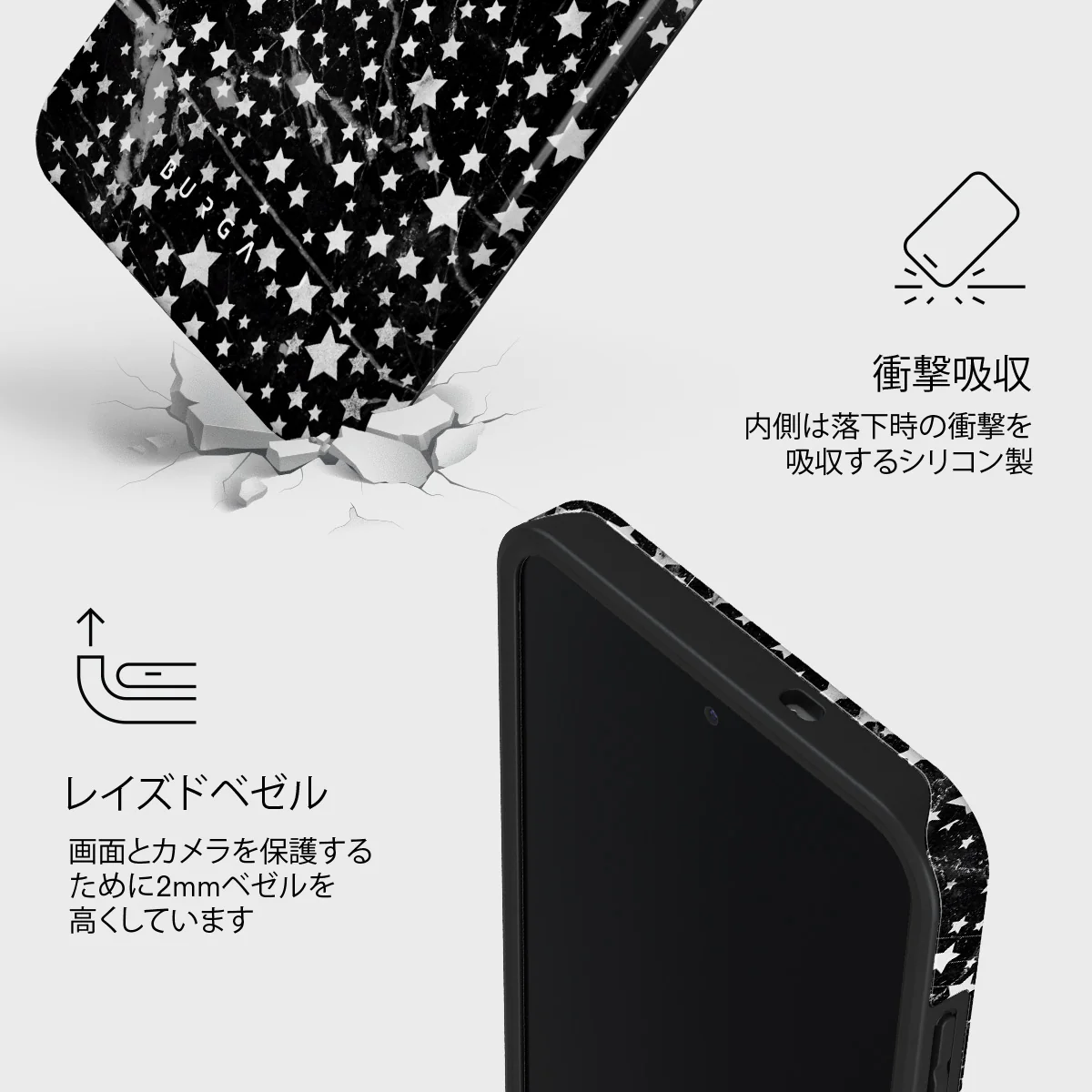 Starry Night - Samsung Galaxy S25 FE ケース