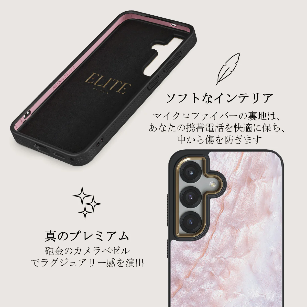 Mermaid Crown - Samsung Galaxy S25 Plus ケース
