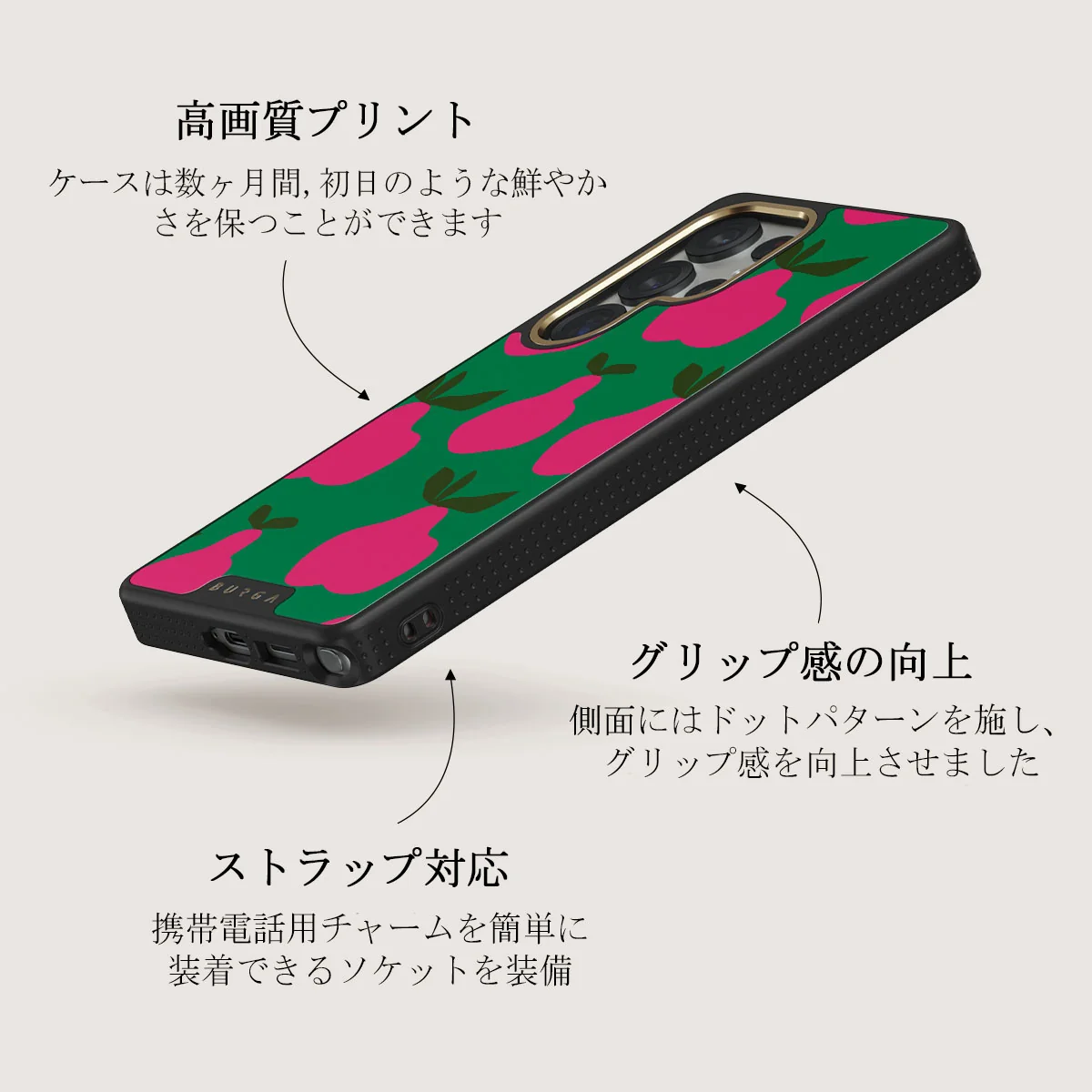 Refresco - Samsung Galaxy S25 Ultra ケース