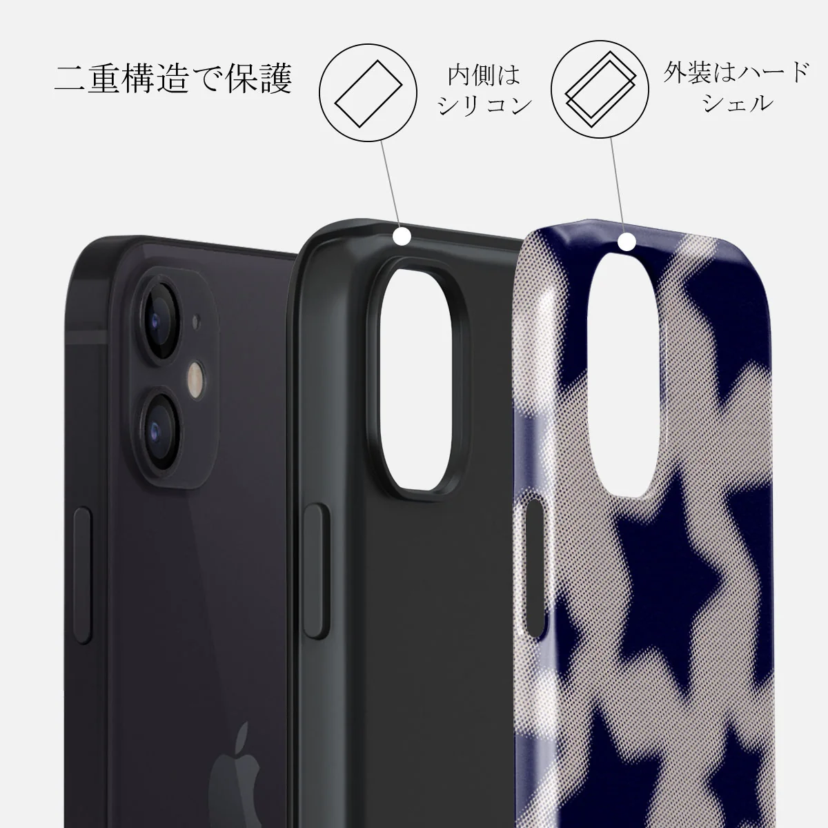 Starstruck - iPhone 12 Mini ケース