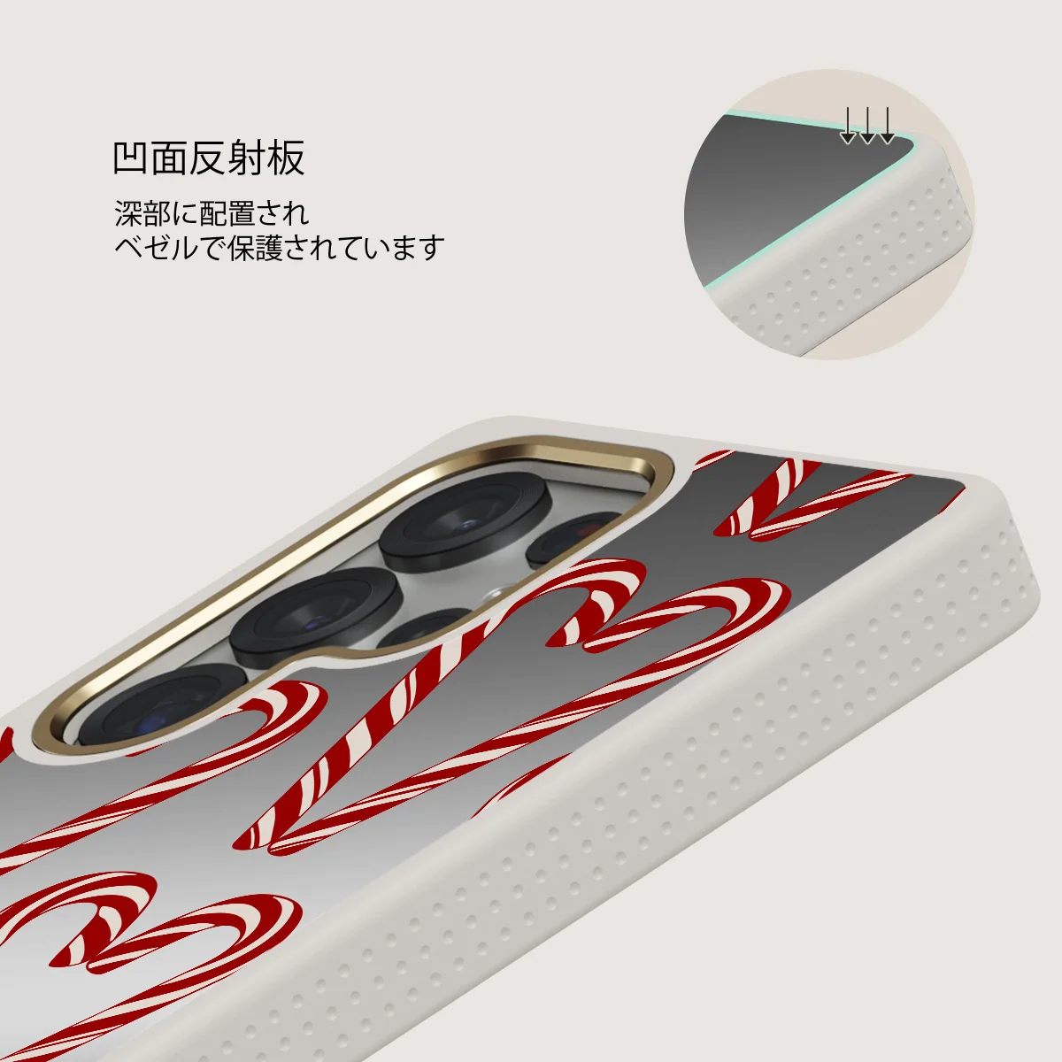 Candy Lane - Samsung Galaxy S25 Ultra ケース