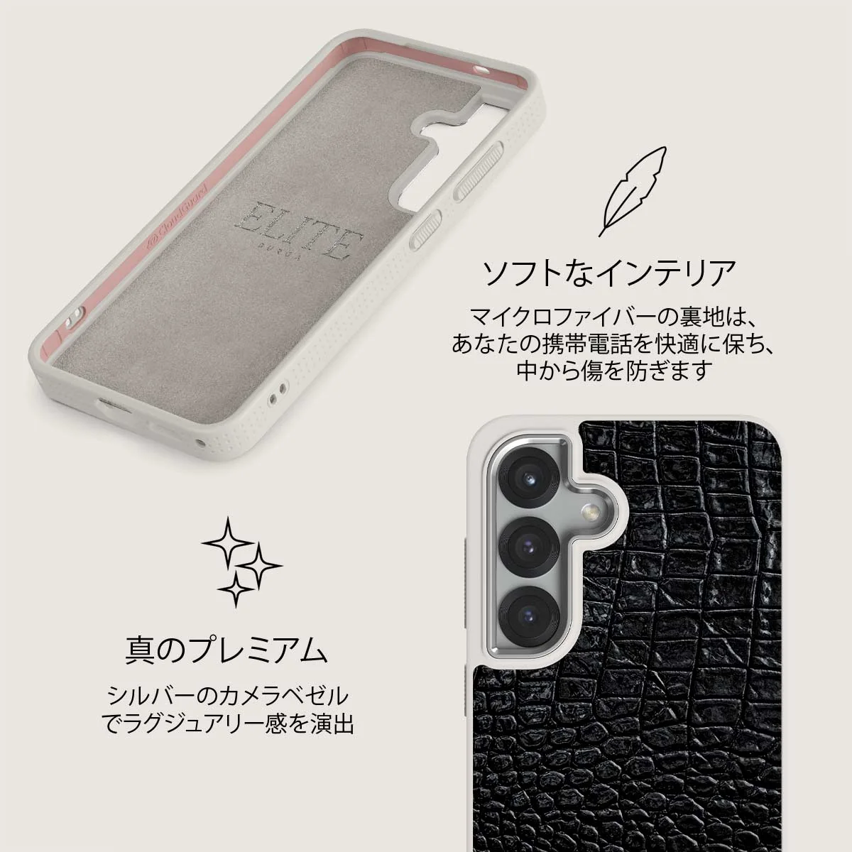Reaper's Touch - Samsung Galaxy S25 Plus ケース
