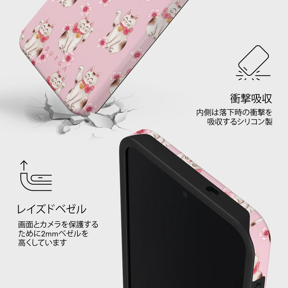 Maneki Neko - Samsung Galaxy S26 FE ケース