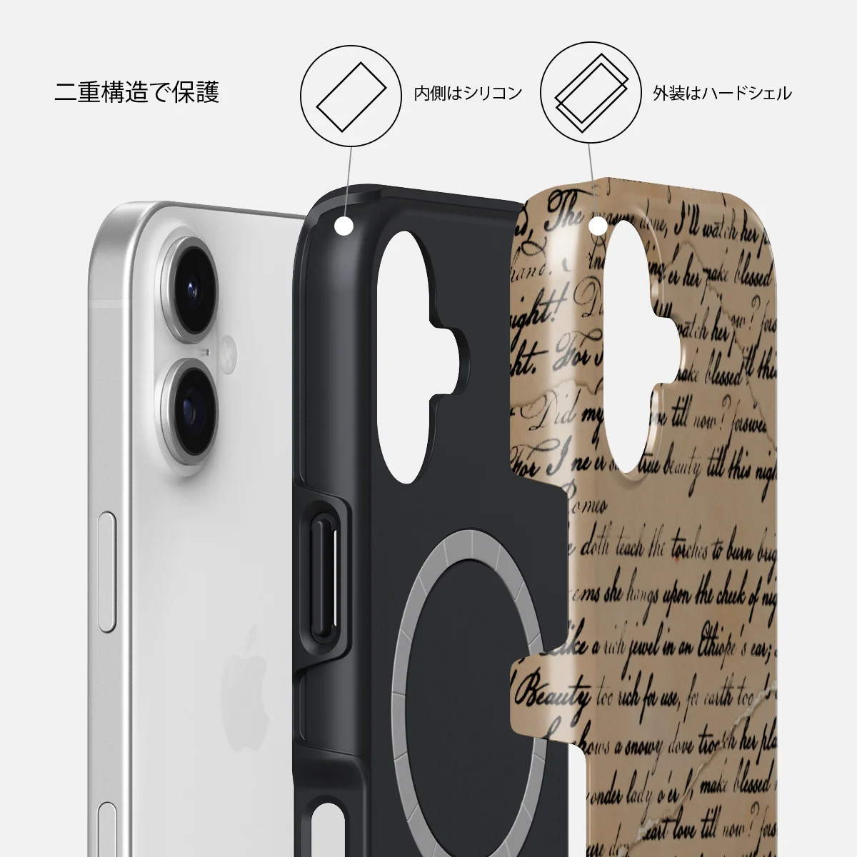 First Glance - iPhone 17 ケース