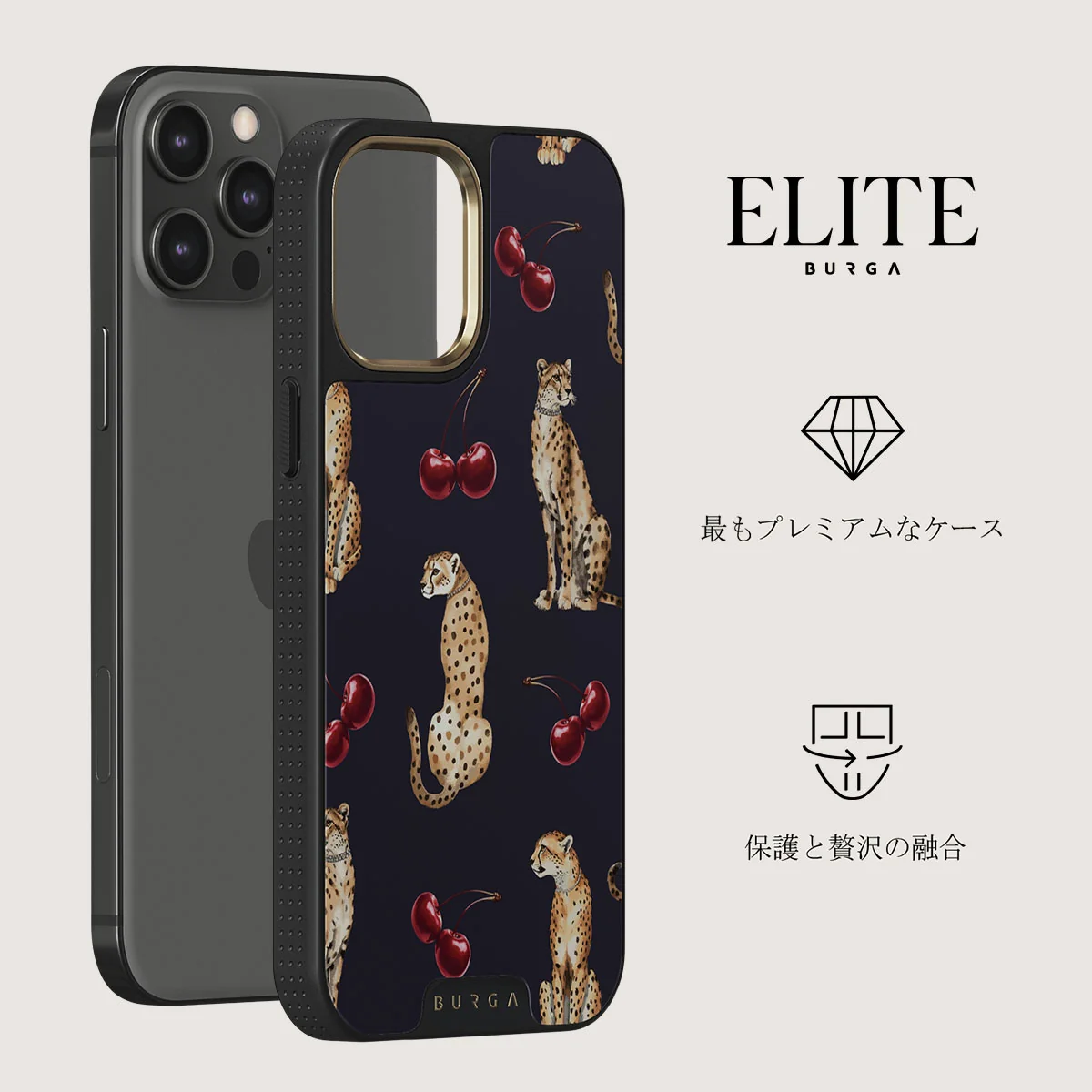 Cougar - iPhone 12 Pro Max ケース