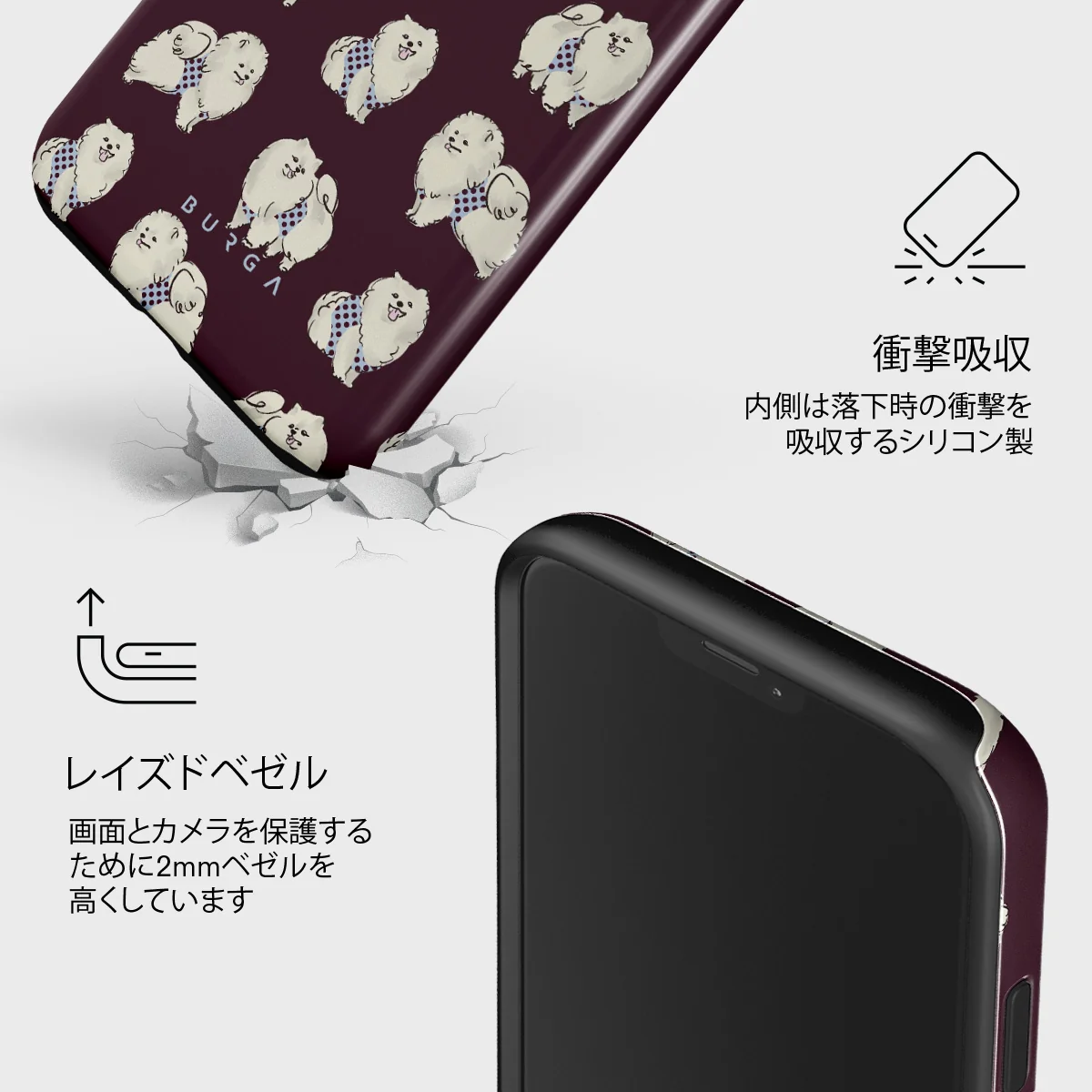 Snooze - iPhone 12 ケース