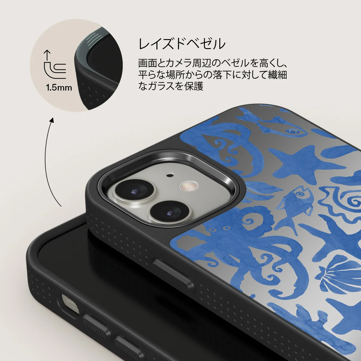 Nera - iPhone 12 ケース