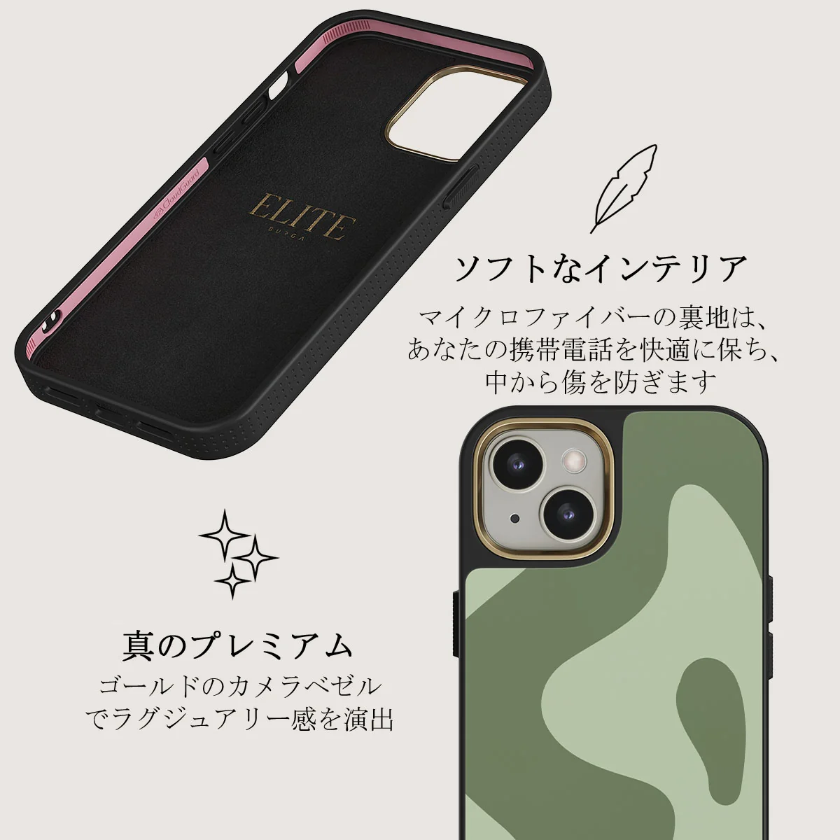 No Rush - iPhone 13 ケース