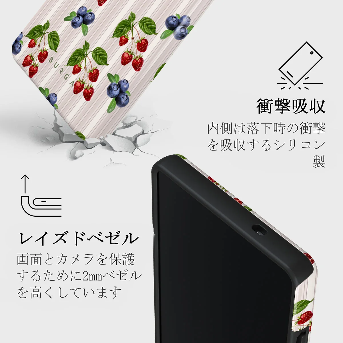 Picnic Basket - Samsung Galaxy S25 Ultra ケース