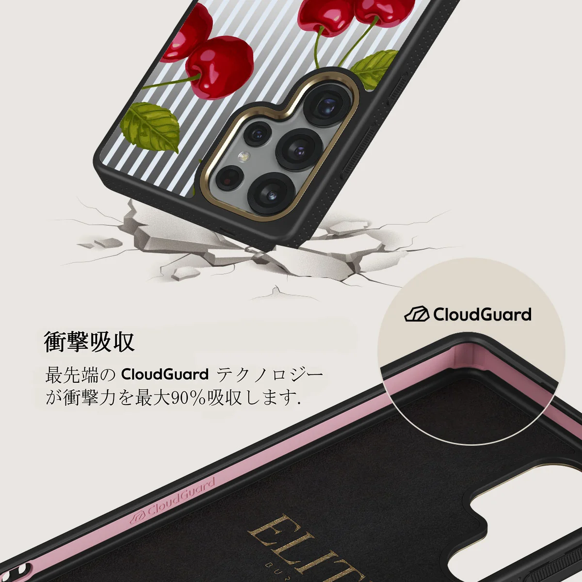 Sweet Moment - Samsung Galaxy S25 Ultra ケース