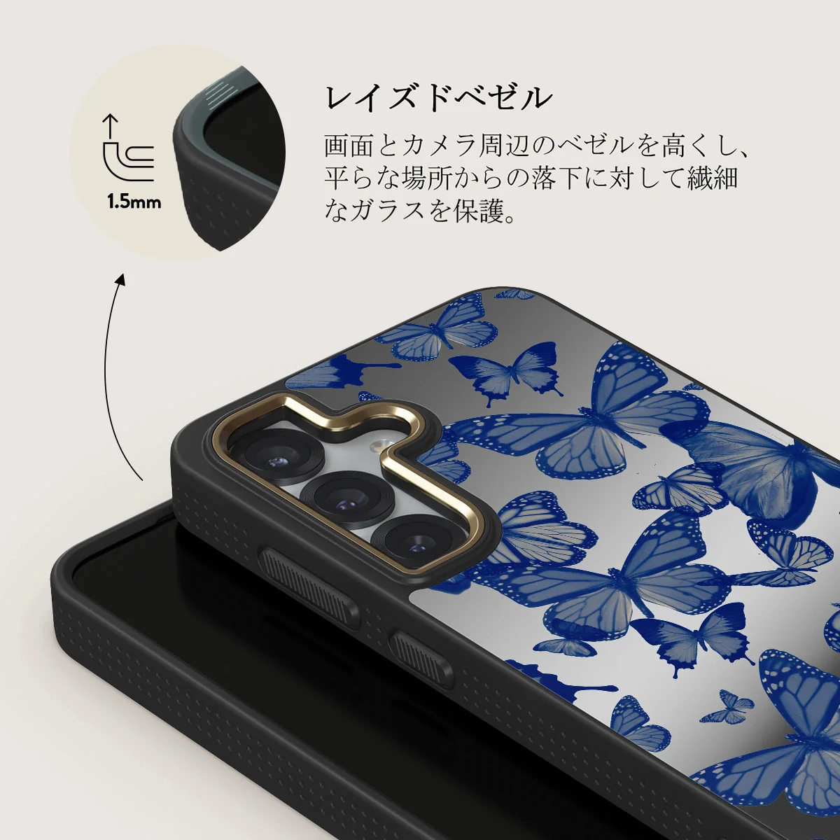 Butterfly Effect - Samsung Galaxy S25 Plus ケース