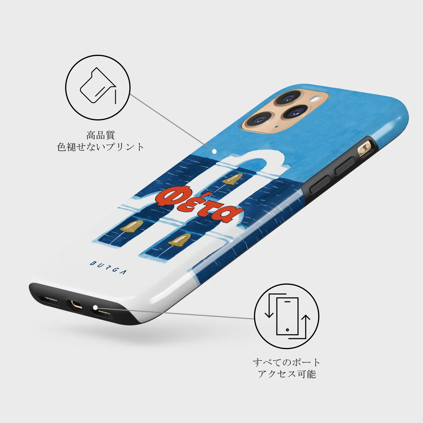 Feta - iPhone 11 Pro ケース