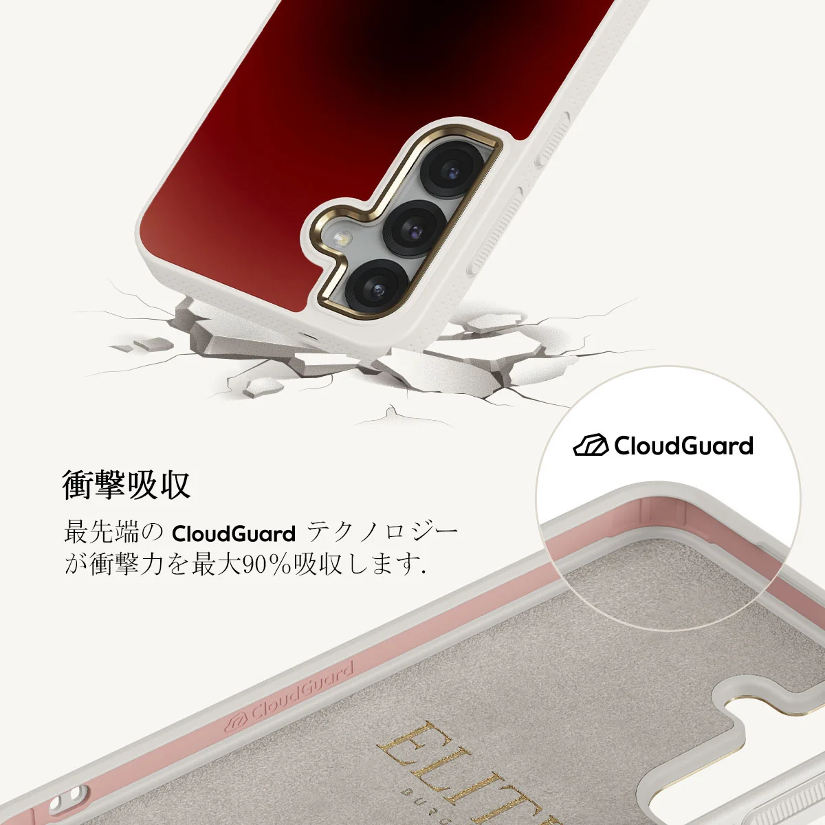 No Talking - Samsung Galaxy S25 Plus ケース