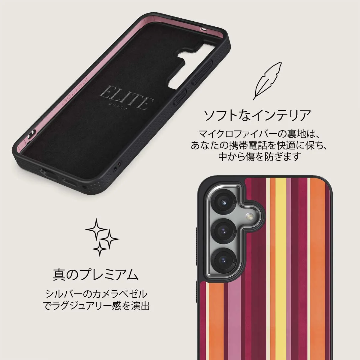 Maracuja - Samsung Galaxy S25 Plus ケース