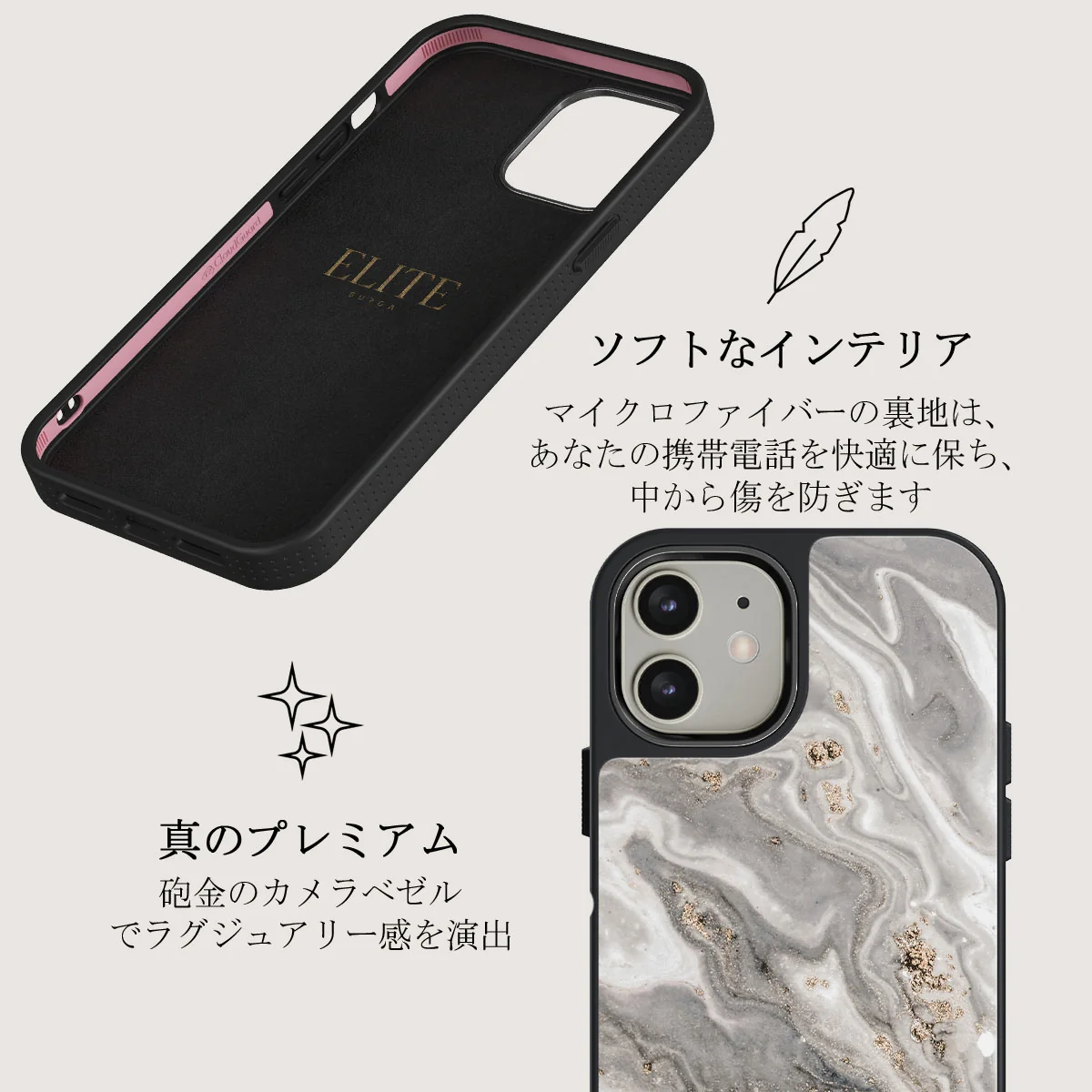 Snowstorm - Grey Marble iPhone 12 ケース