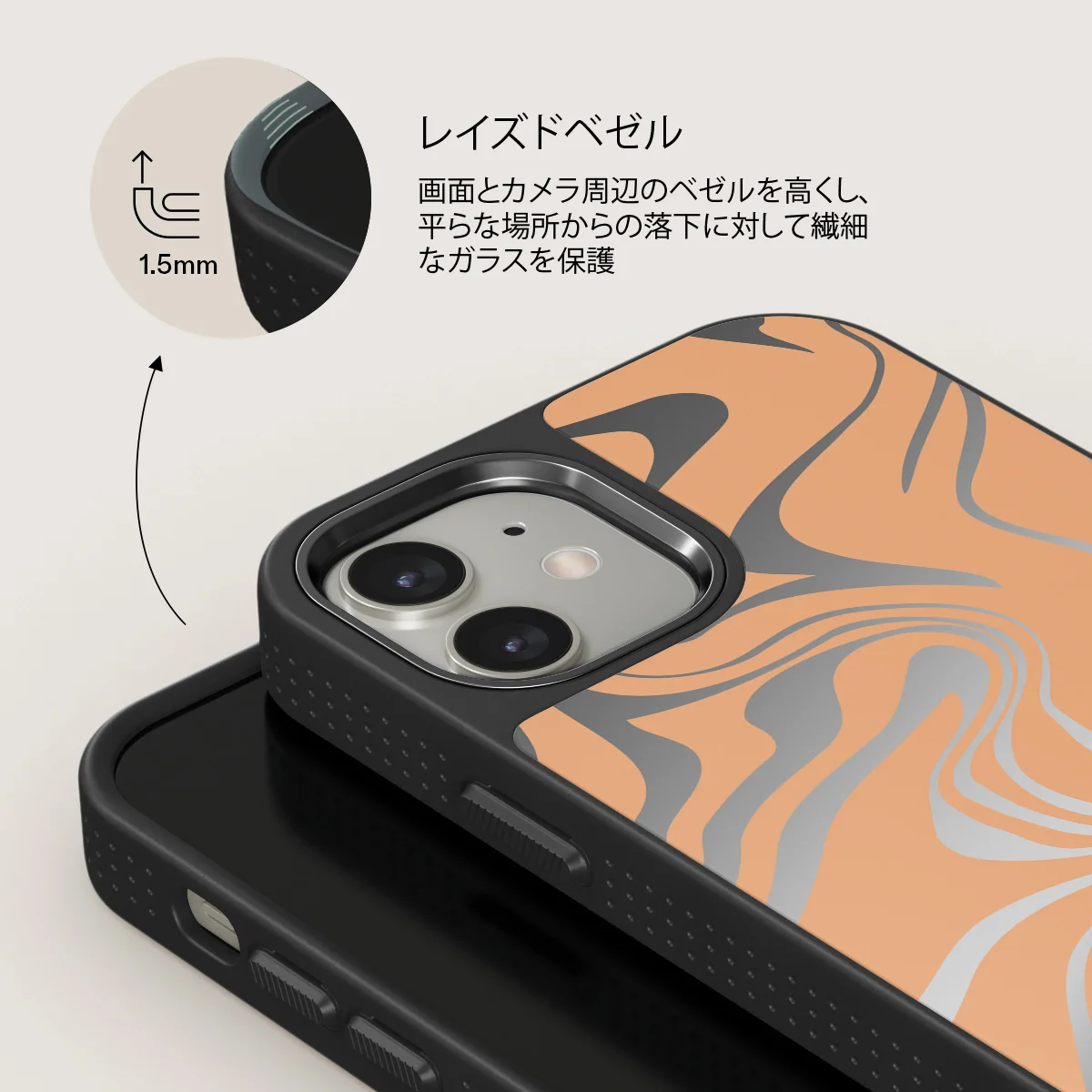 High Vibrations - Color Swirl iPhone 12 ケース