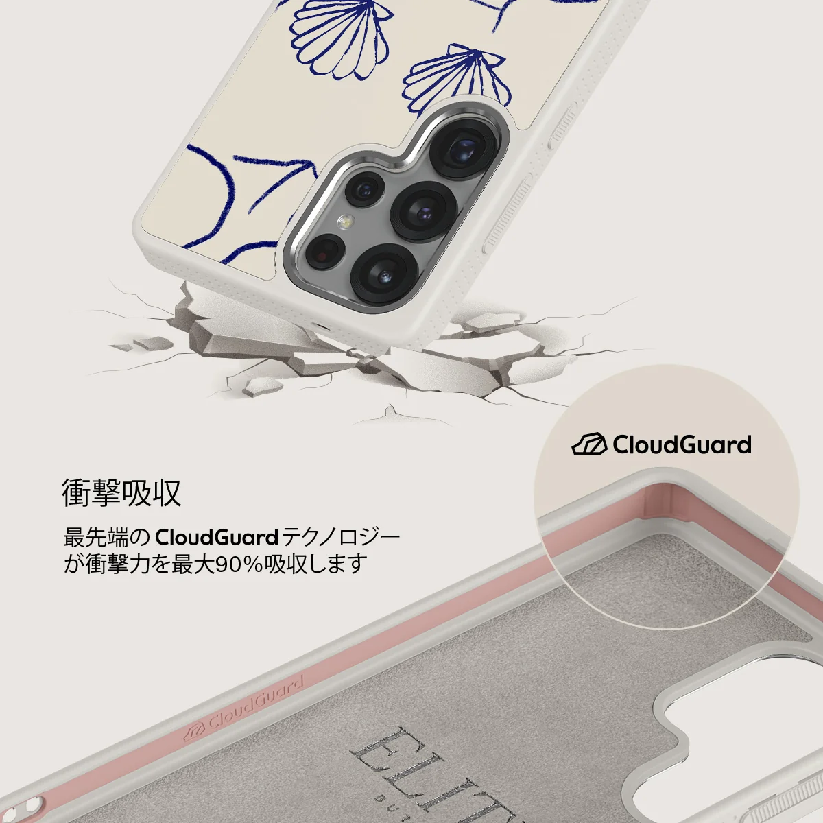 Marine Muse - Samsung Galaxy S25 Ultra ケース