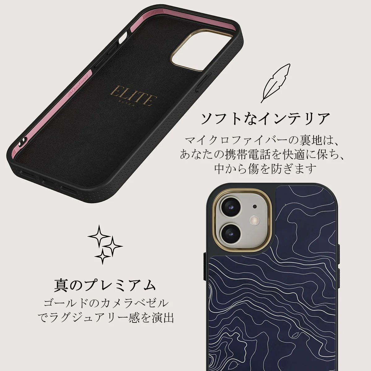 Drifting Shores - Line Art iPhone 12 ケース