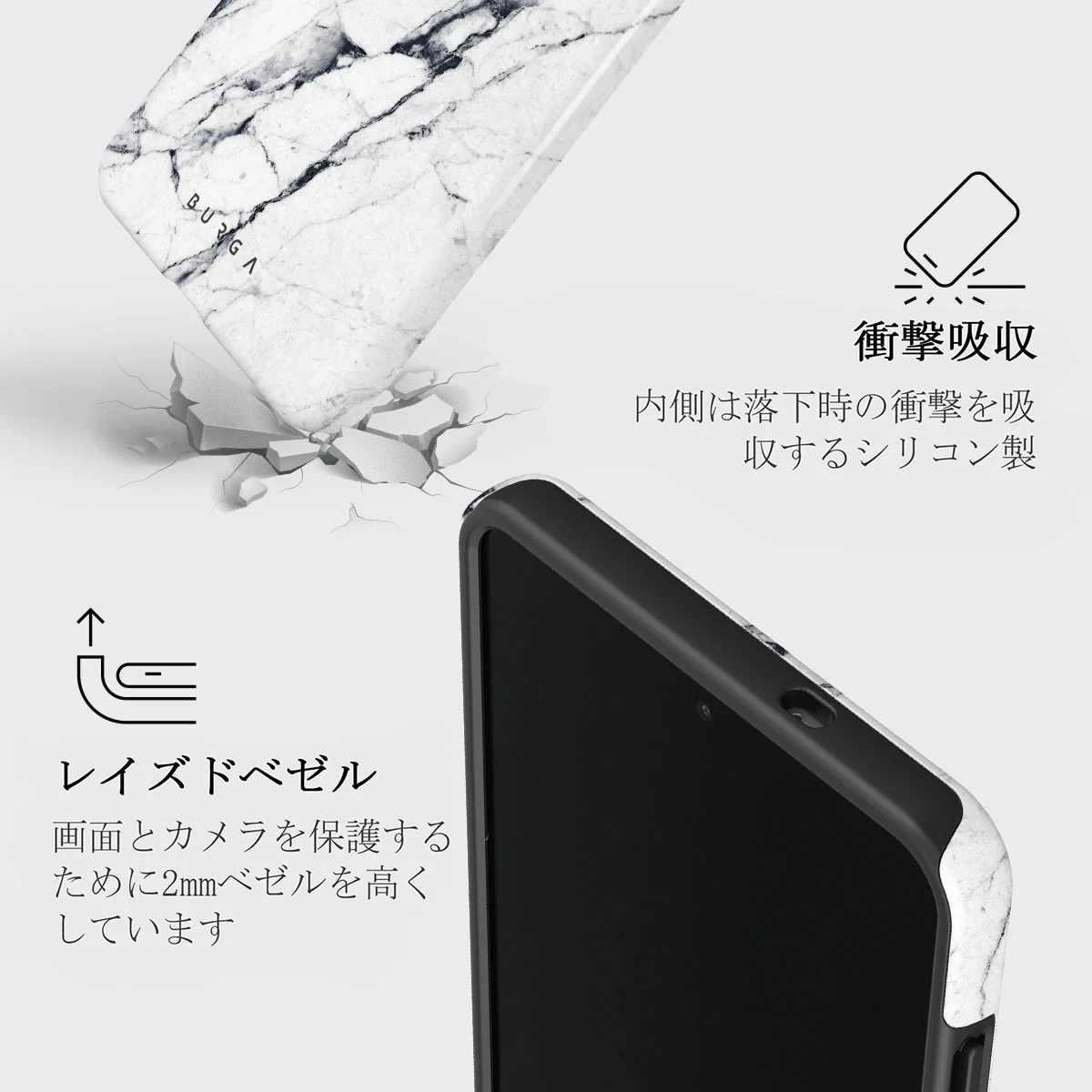 Satin White - Samsung Galaxy S25 Edge ケース