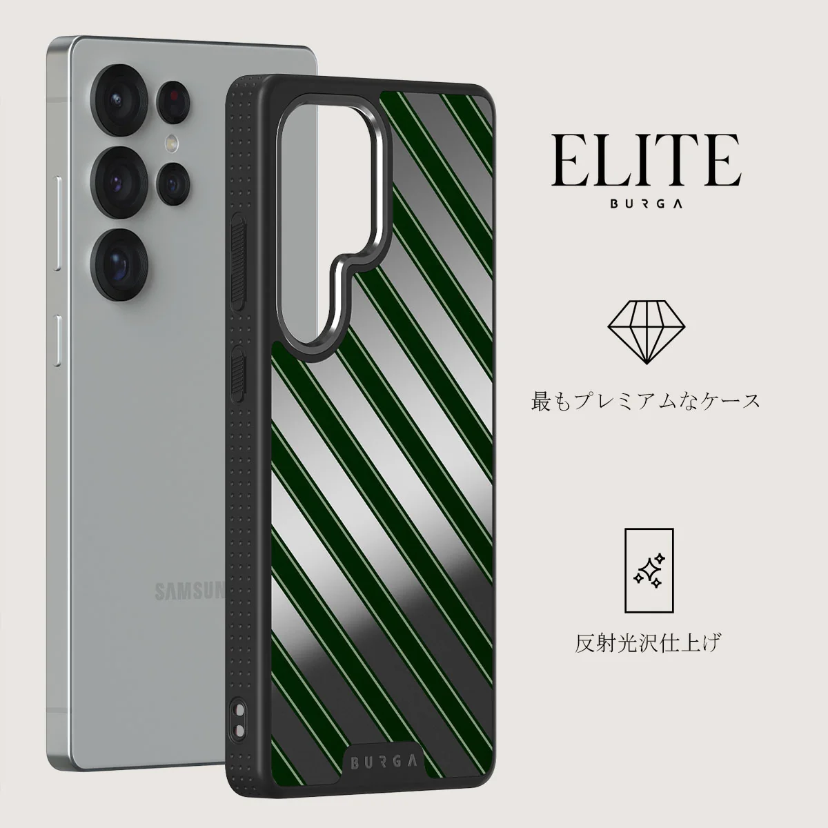 Wrapped - Samsung Galaxy S25 Ultra ケース
