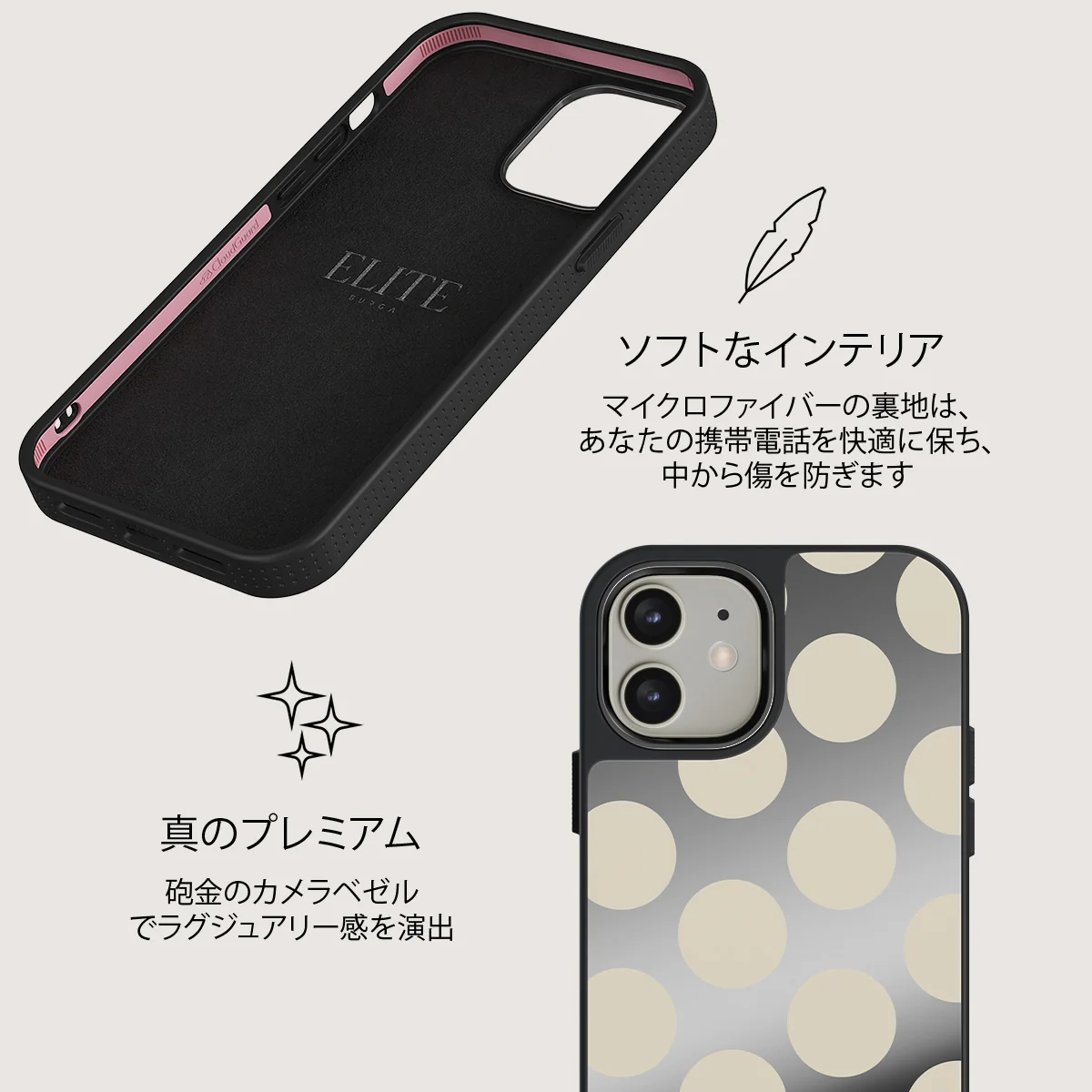 Spot On - iPhone 12 ケース