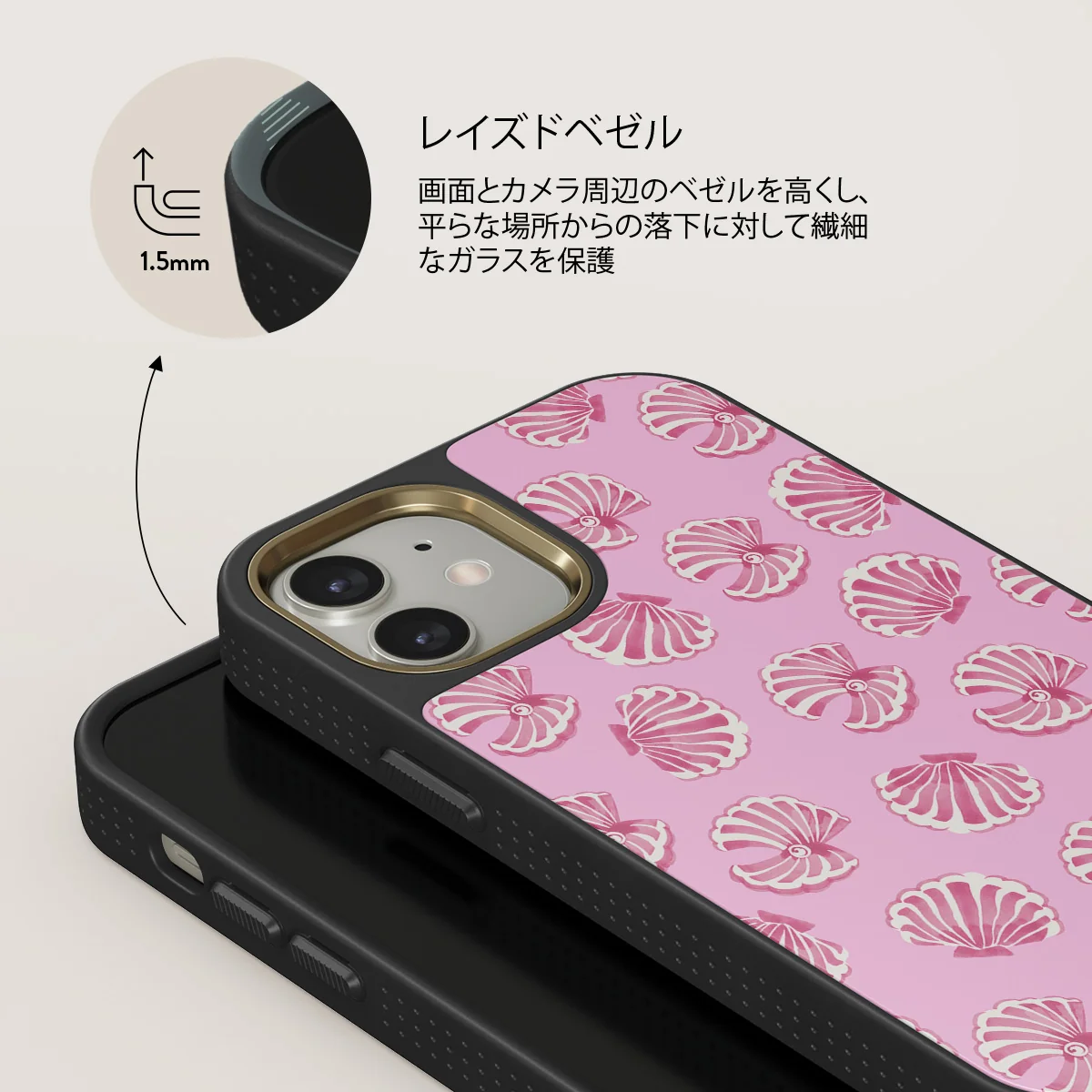 Shell We - iPhone 12 ケース