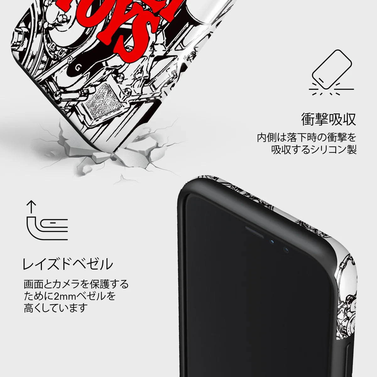 Ignition - iPhone 11 Pro Max ケース