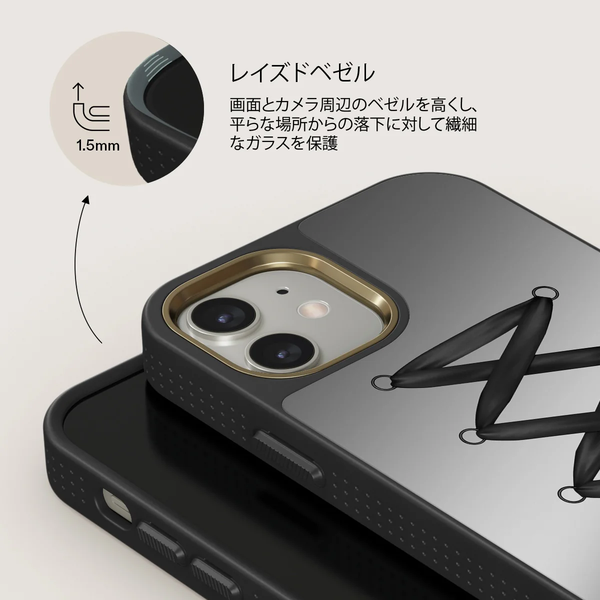 Forbidden - iPhone 12 ケース