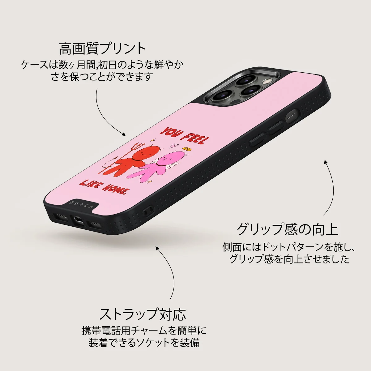 Like Home - iPhone 12 Pro ケース