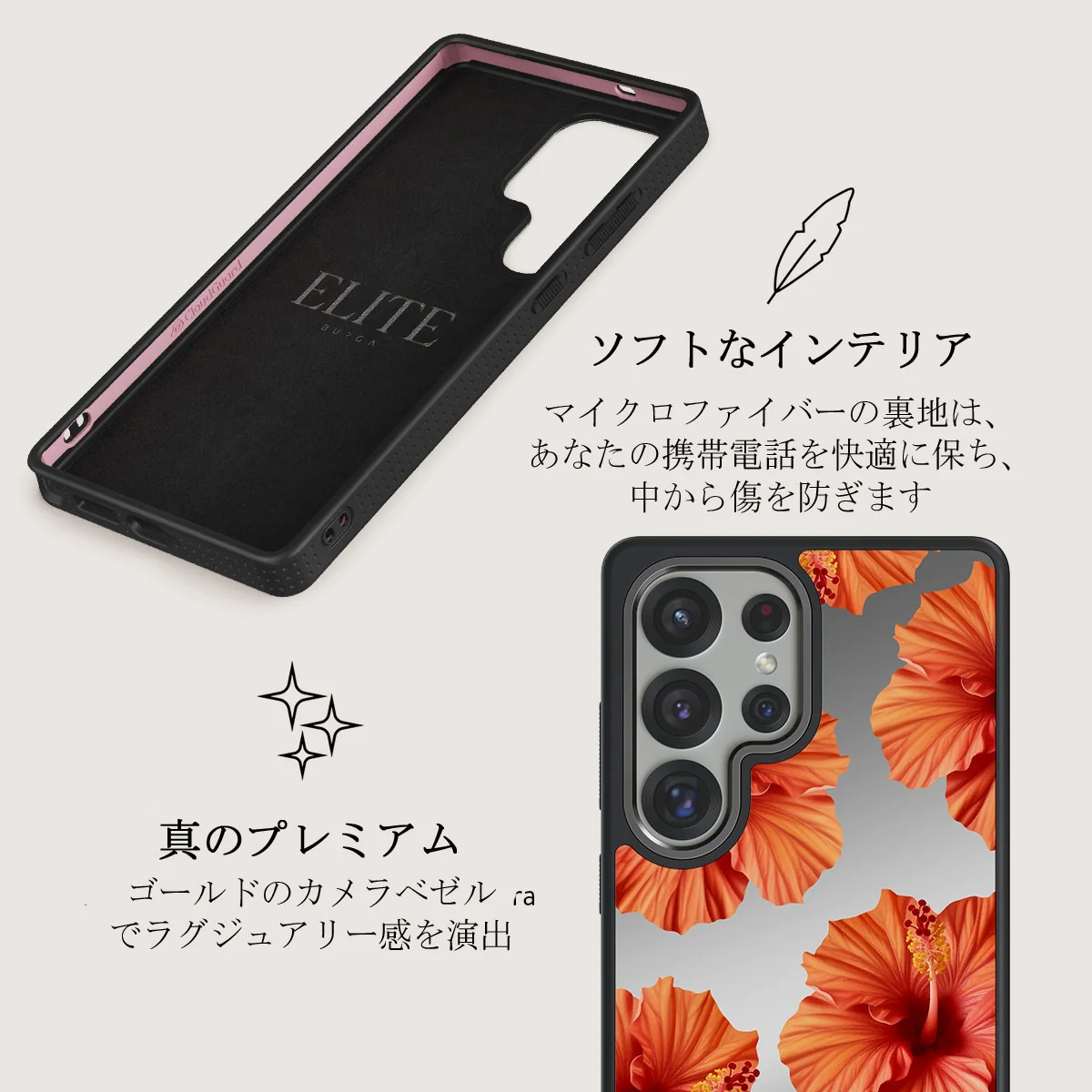 Bonita - Samsung Galaxy S25 Ultra ケース