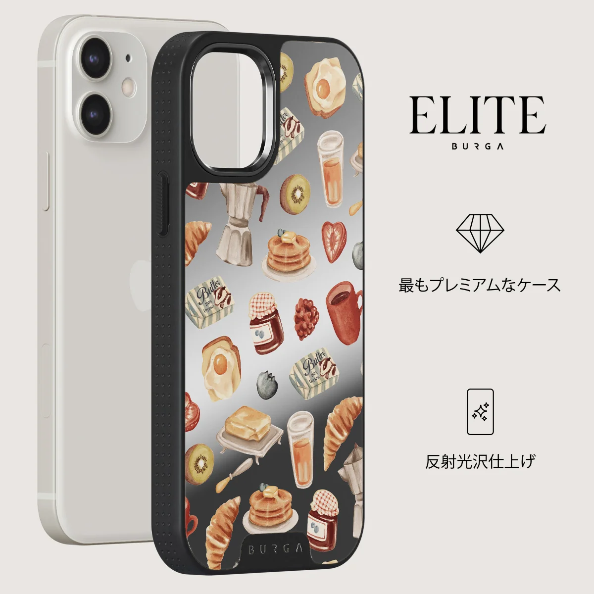Sunny Side Up - iPhone 12 ケース
