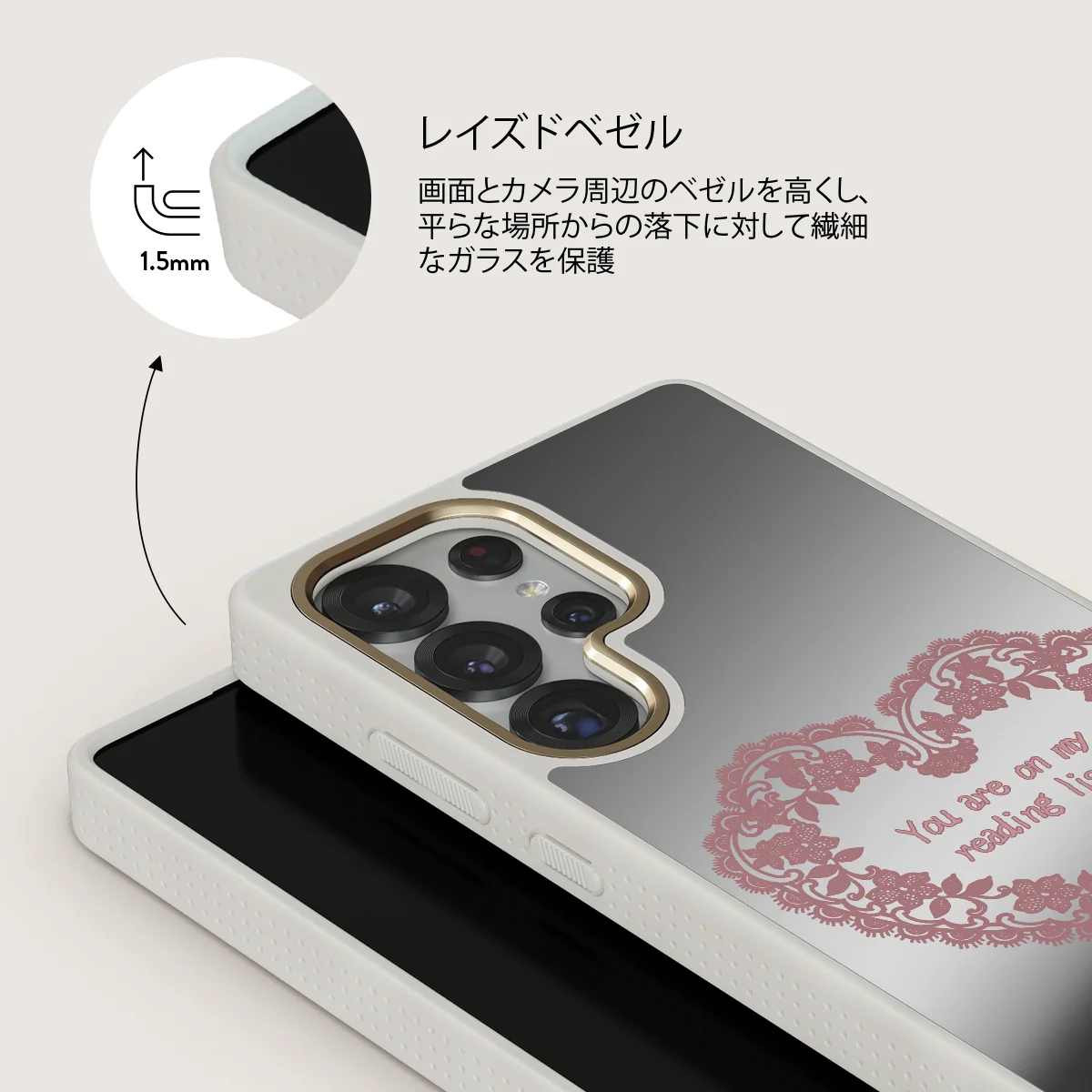 On My TBR - Samsung Galaxy S25 Ultra ケース