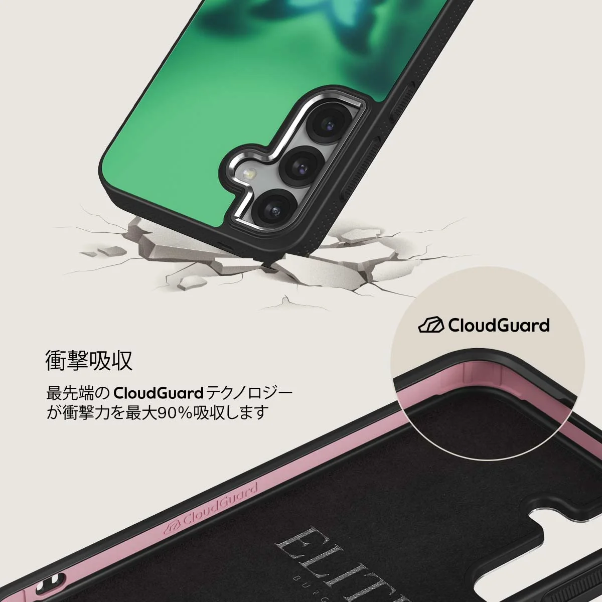 Energy - Samsung Galaxy S25 Plus ケース