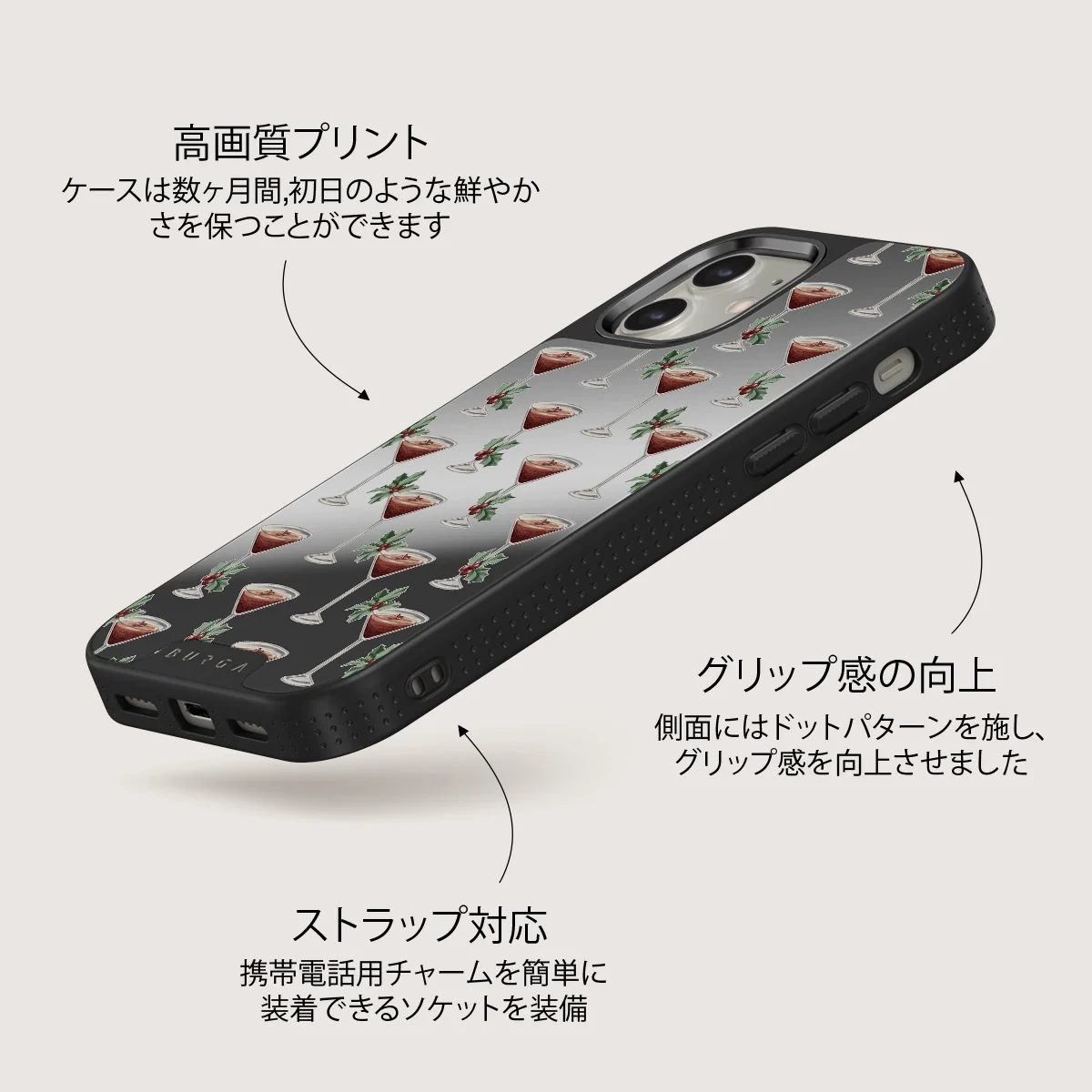 Après Ski - iPhone 12 ケース