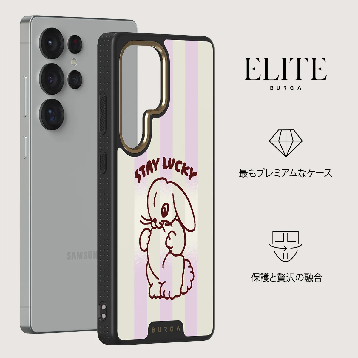 Stay Lucky - Samsung Galaxy S25 Ultra ケース