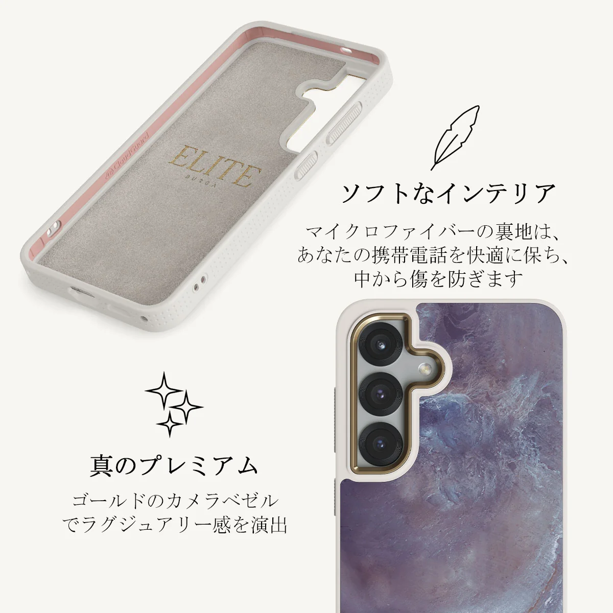 Side Effect - Samsung Galaxy S25 ケース