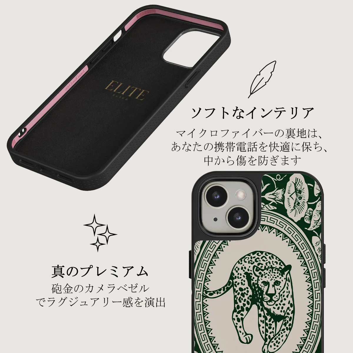 Antique - iPhone 13 ケース