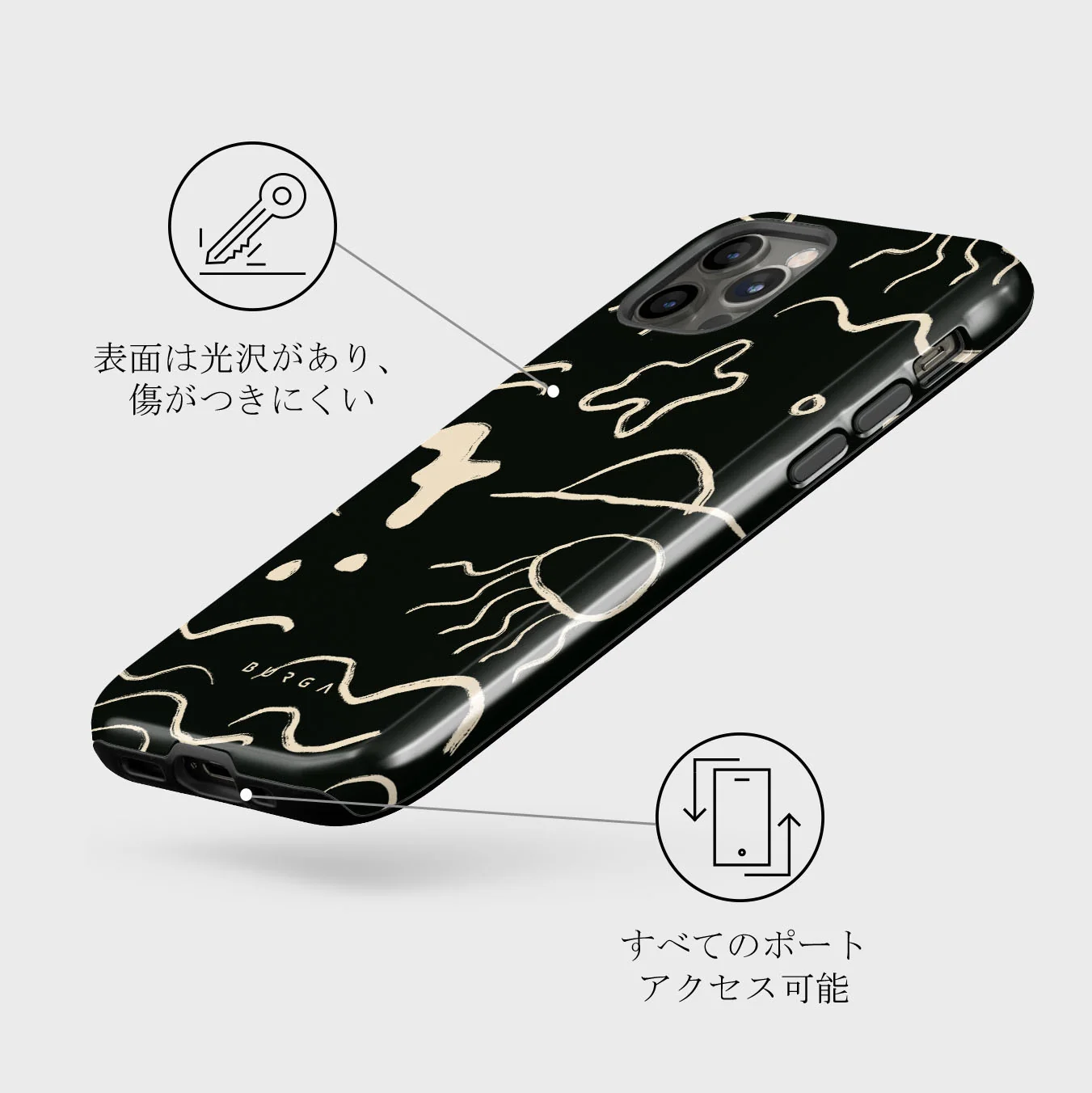 Eclipse - iPhone 12 Pro ケース