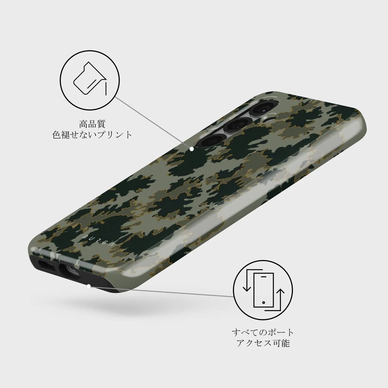 Moss - Samsung Galaxy S25 ケース
