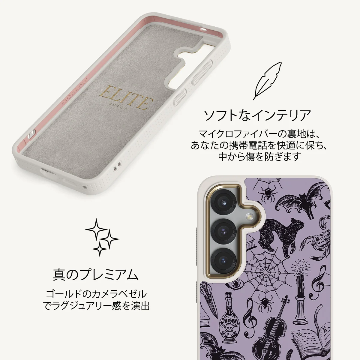 Academy - Samsung Galaxy S25 Plus ケース