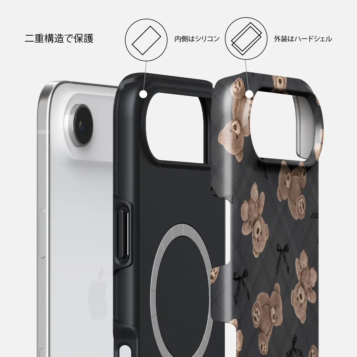 BFF - iPhone Air ケース