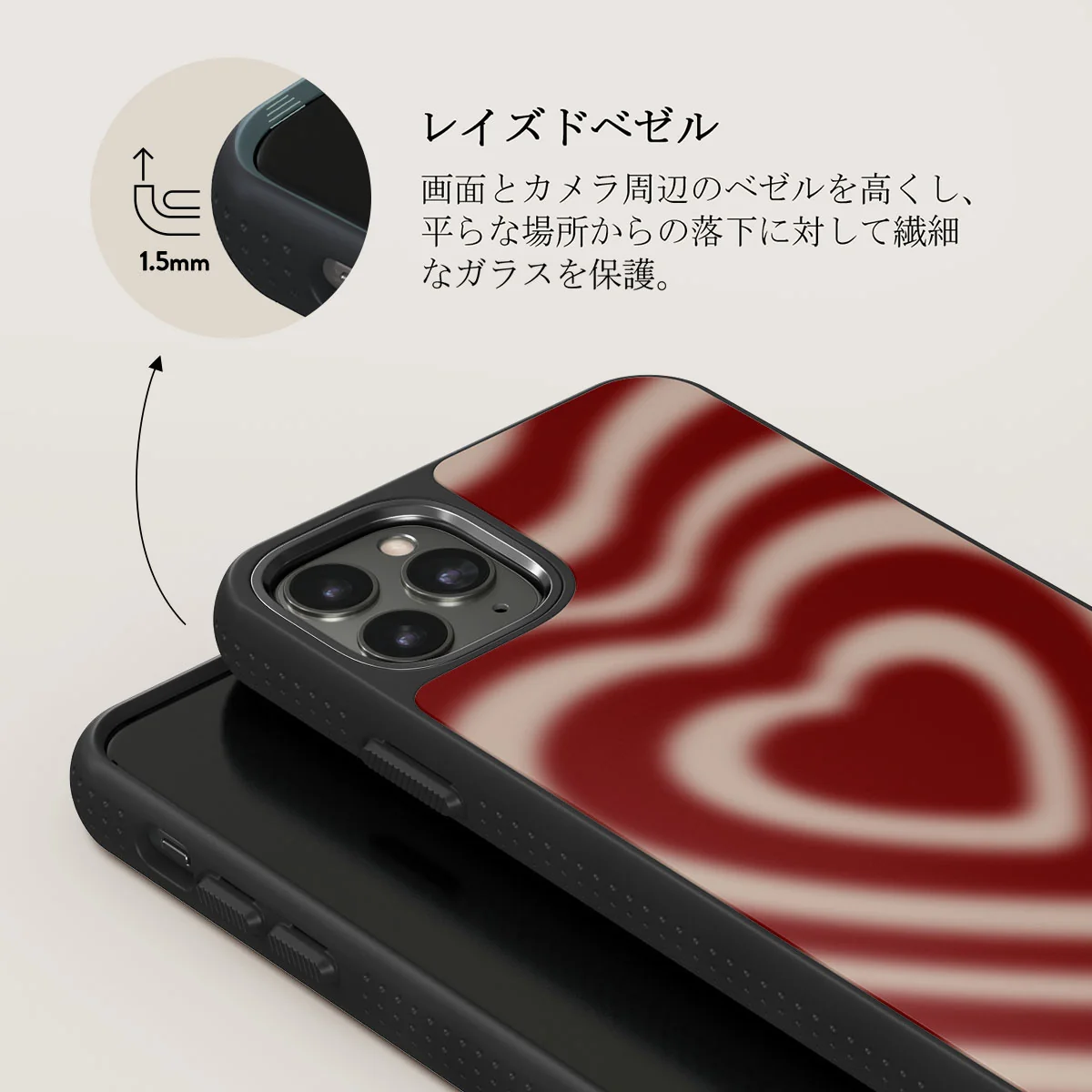 Sweet Affair - iPhone 11 Pro Max ケース