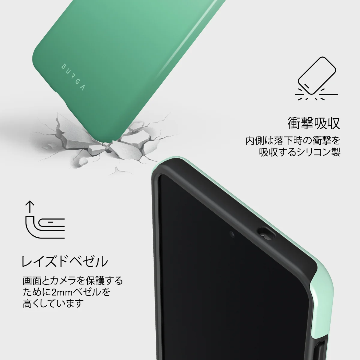 Minted - Samsung Galaxy S25 Edge ケース