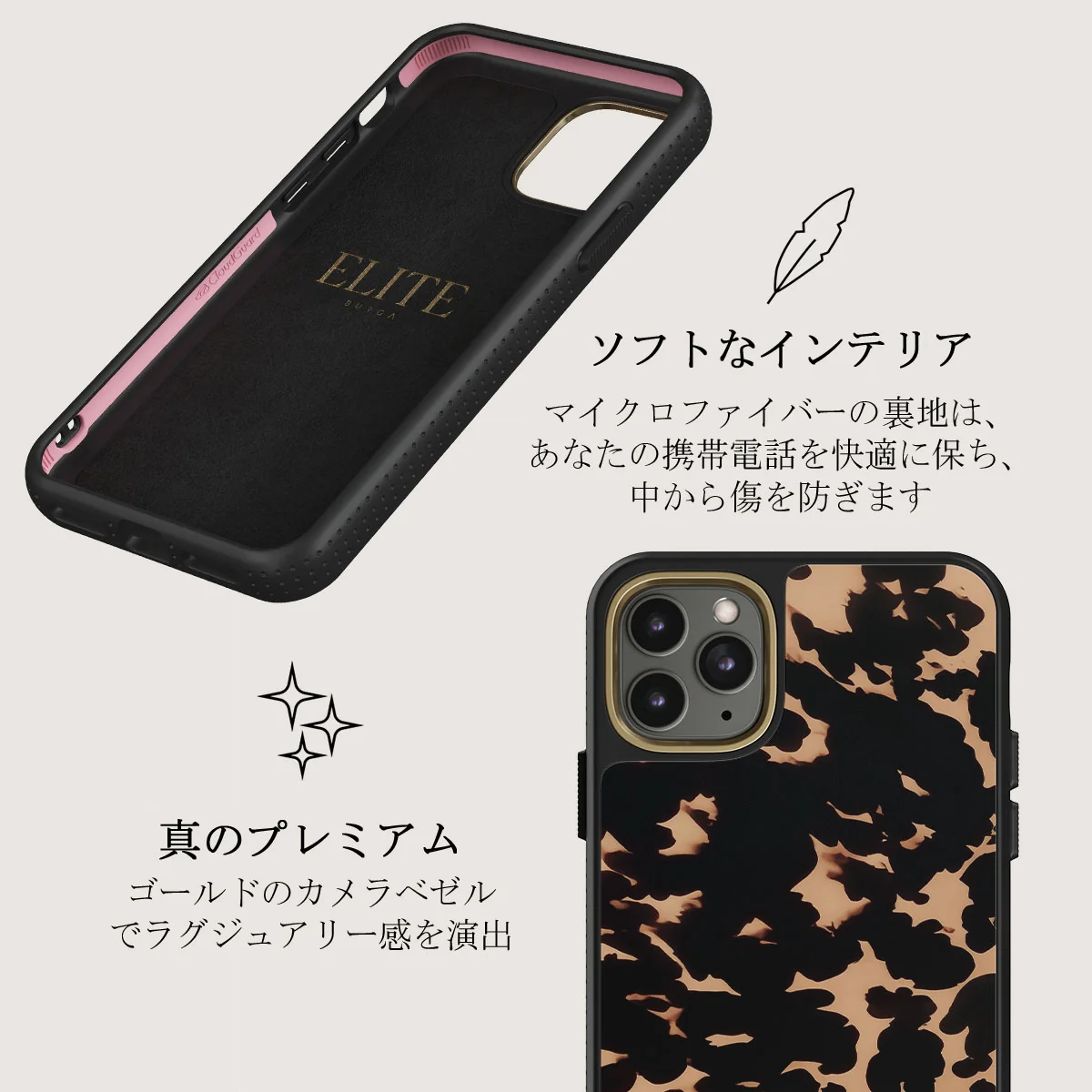 Betty - iPhone 11 Pro Case