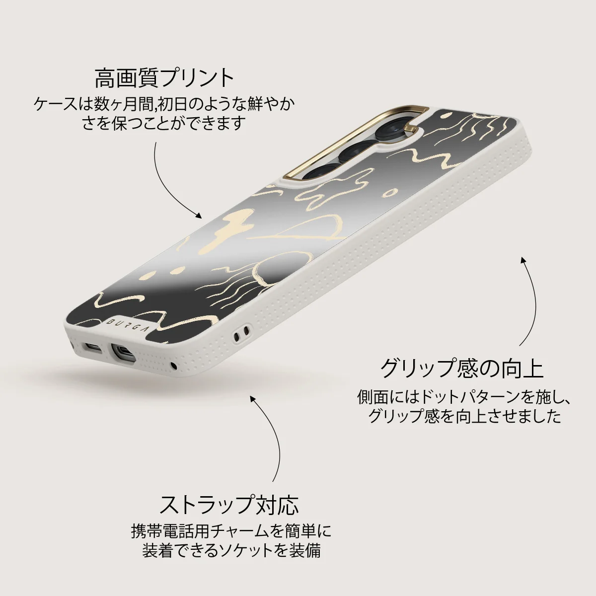 Eclipse - Samsung Galaxy S25 ケース