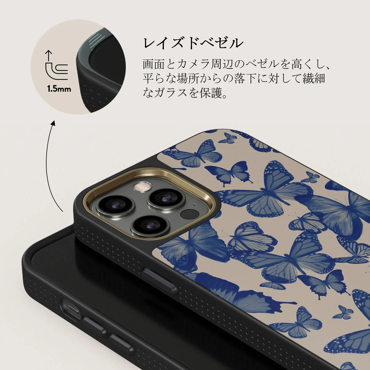 Butterfly Effect - iPhone 12 Pro ケース