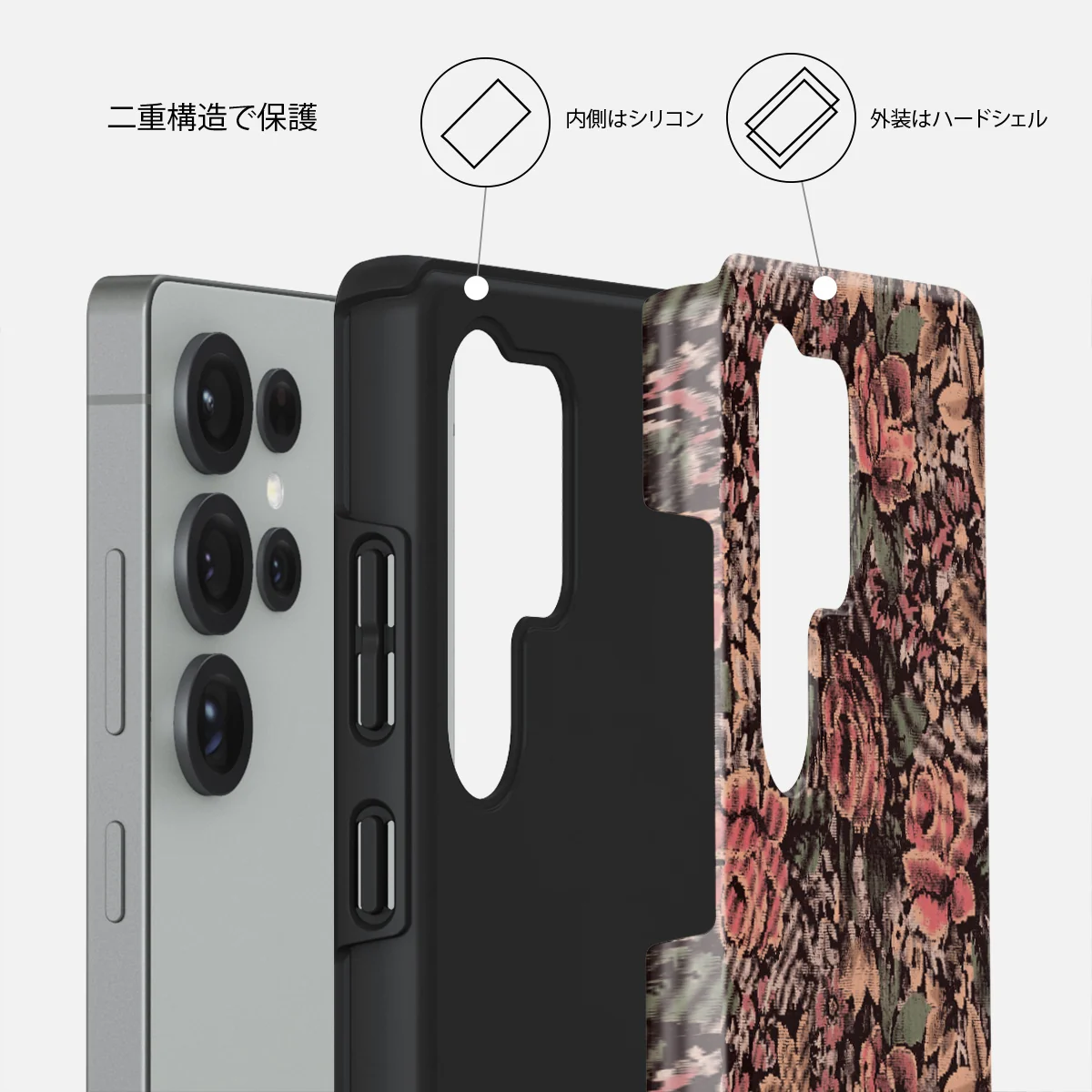 Woven Garden - Samsung Galaxy S25 Ultra ケース