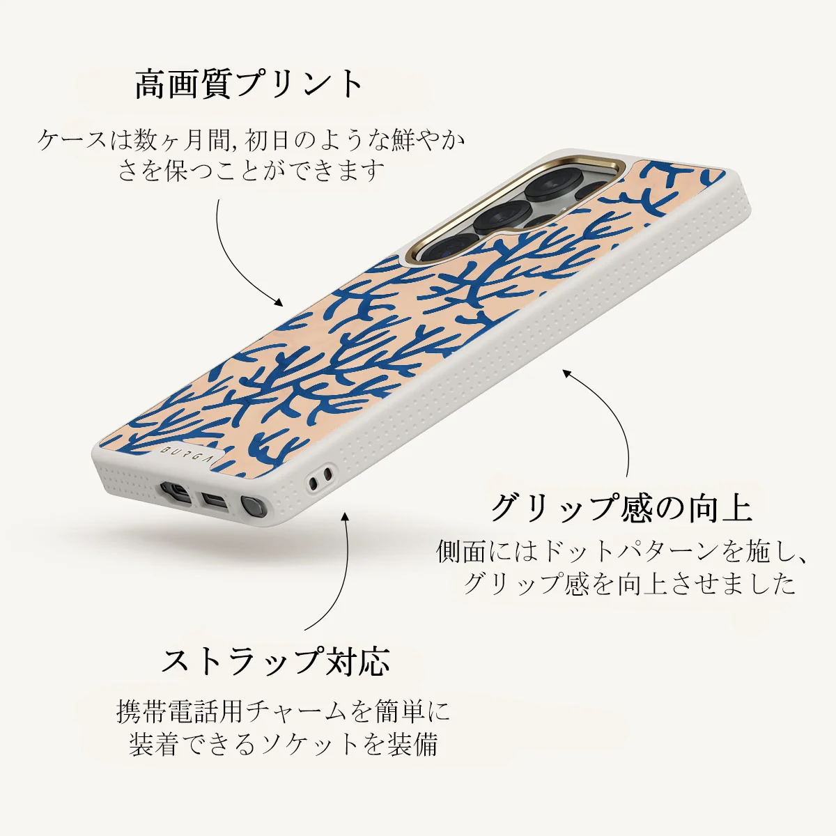 Vitamin Sea - Samsung Galaxy S25 Ultra ケース