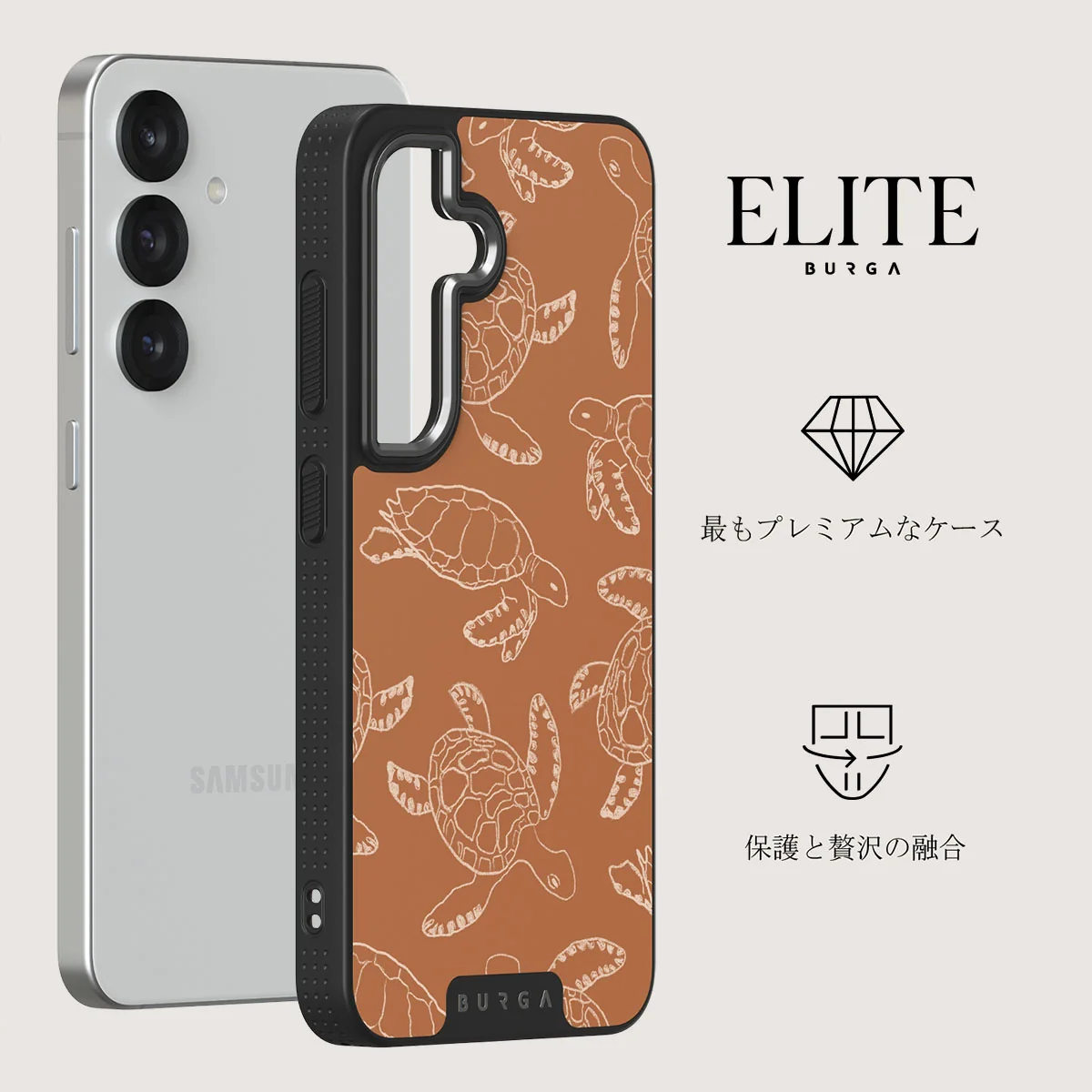 Earth Shell - Samsung Galaxy S25 Plus ケース