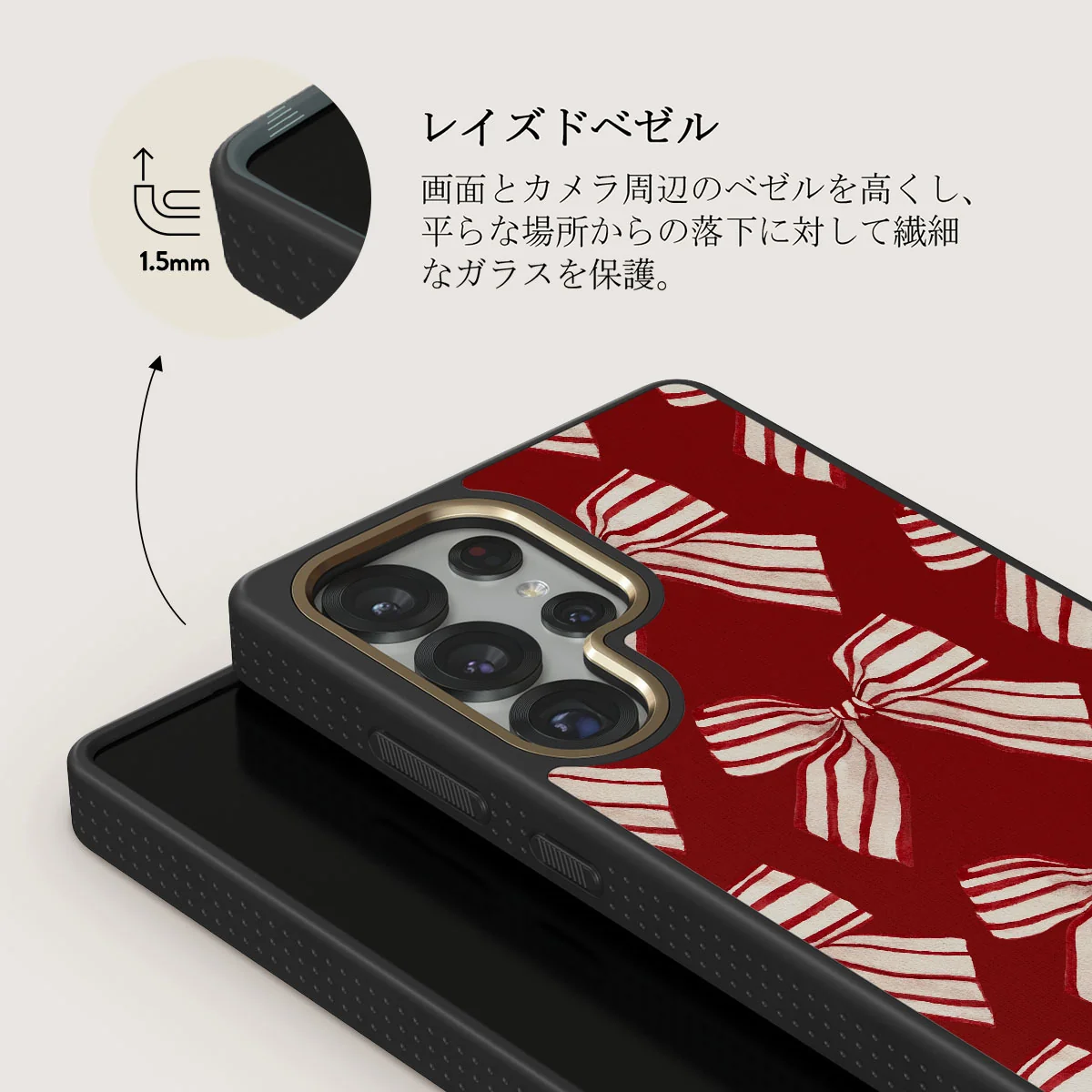Special Delivery - Samsung Galaxy S25 Ultra ケース